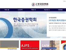 Tablet Screenshot of iksa.or.kr
